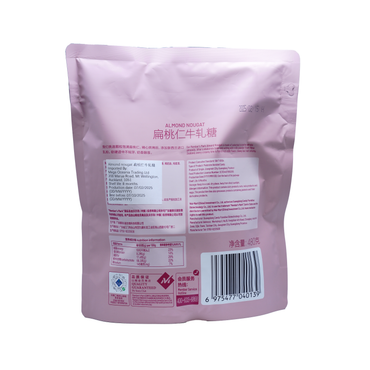 MM扁桃仁牛轧糖480g Almond Nougat