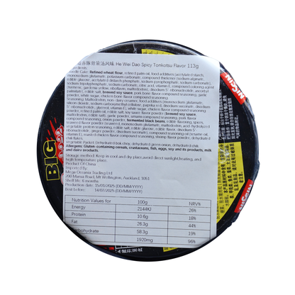 113g(大)合味道赤豚骨浓汤风味 He Wei Dao Red pork bone soup flavor