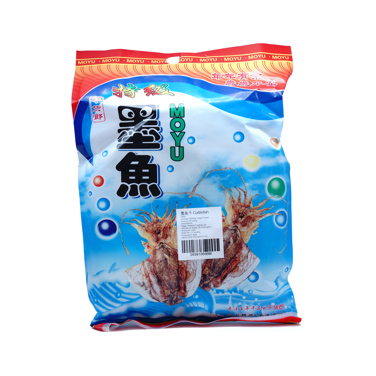 墨鱼干 1kg Te ika maroke