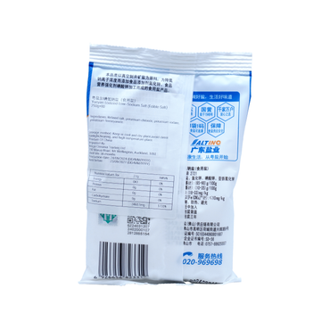 粤盐加碘低钠盐250g Yueyan Iodized iti konutai tote (te tote kai)
