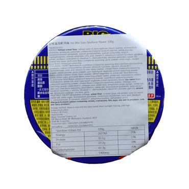 108g(大)合味道海鲜风味 He Wei Dao kaimoana kakara kihu