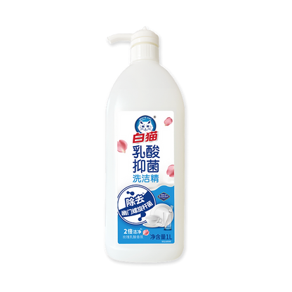 白猫乳酸抑菌洗洁精 1L Whitecat Lactic Acid Antibacterial Dishwashing Liquid 1L