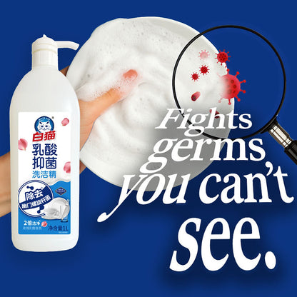 白猫乳酸抑菌洗洁精 1L Whitecat Lactic Acid Antibacterial Dishwashing Liquid 1L