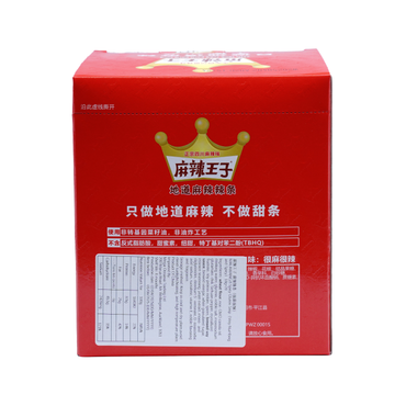 盒装麻辣王子很麻很辣（18g*20）Malawangzi raukikini te karaehe pumukena (tino matewai me te raukikini)