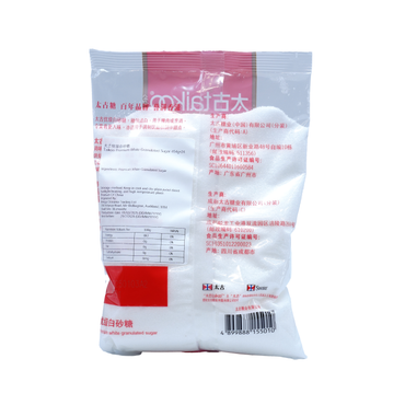 454g太古（幼）白砂糖优级 Taikoo Premium White Granulated Sugar