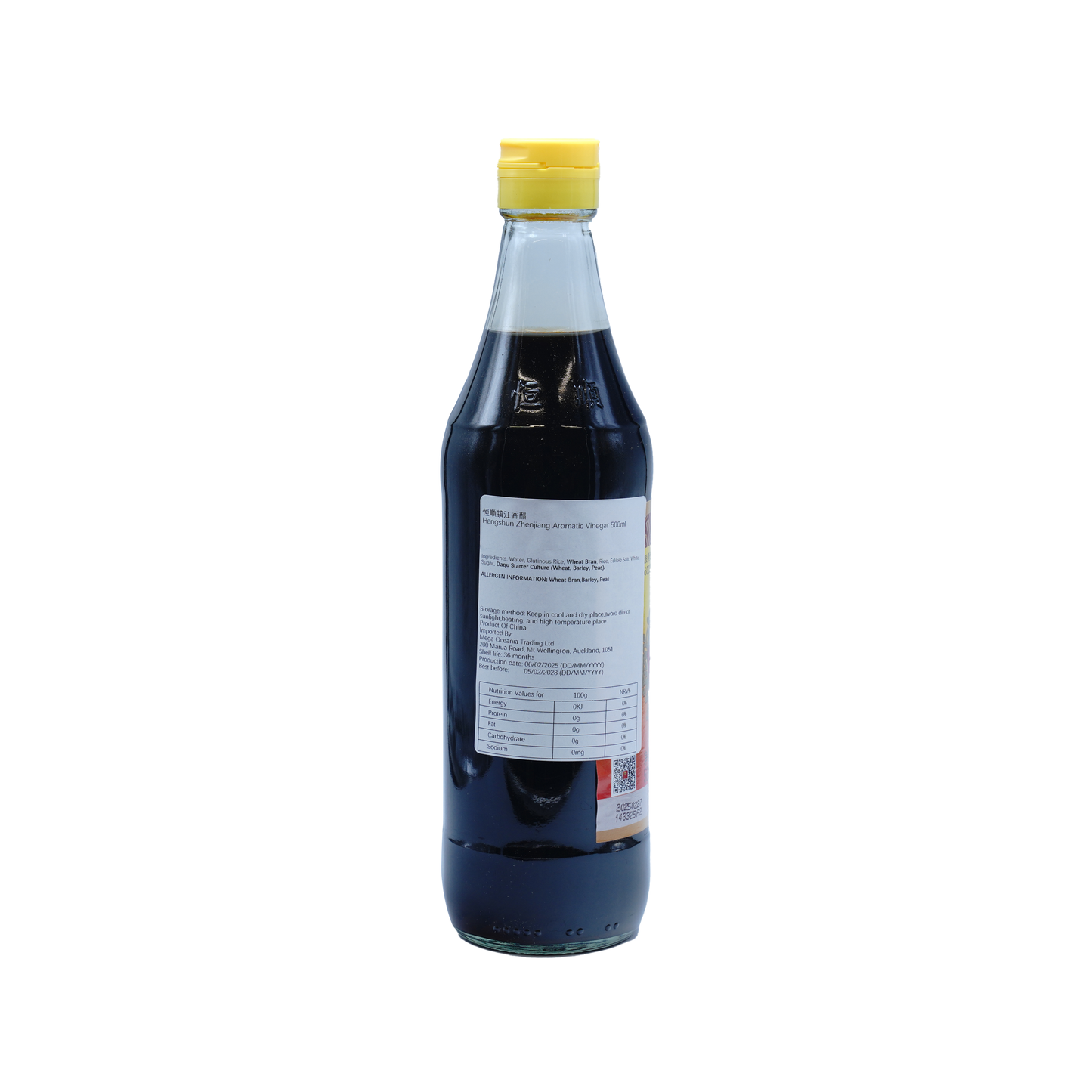 500ml恒顺镇江香醋 Hengshun Zhenjiang winika