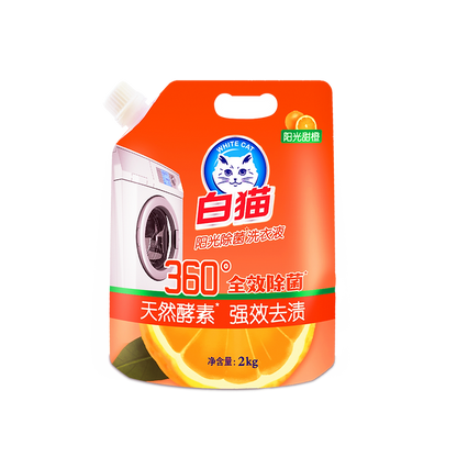 白猫橙酵素除菌洗衣液 2KG Whitecat Orange Enzyme Laundry Liquid 2KG