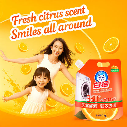 白猫橙酵素除菌洗衣液 2KG Whitecat Orange Enzyme Laundry Liquid 2KG